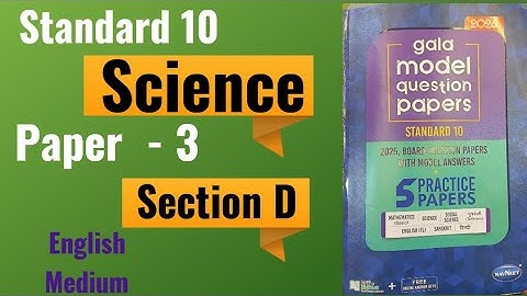 Stdandard 10 Science | Gala Assignment 2026 | Paper - 3 | Section D | Gala Paper | English Medium