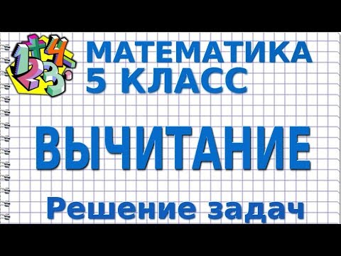 Видео: Как да решаваме задачи във висшата математика