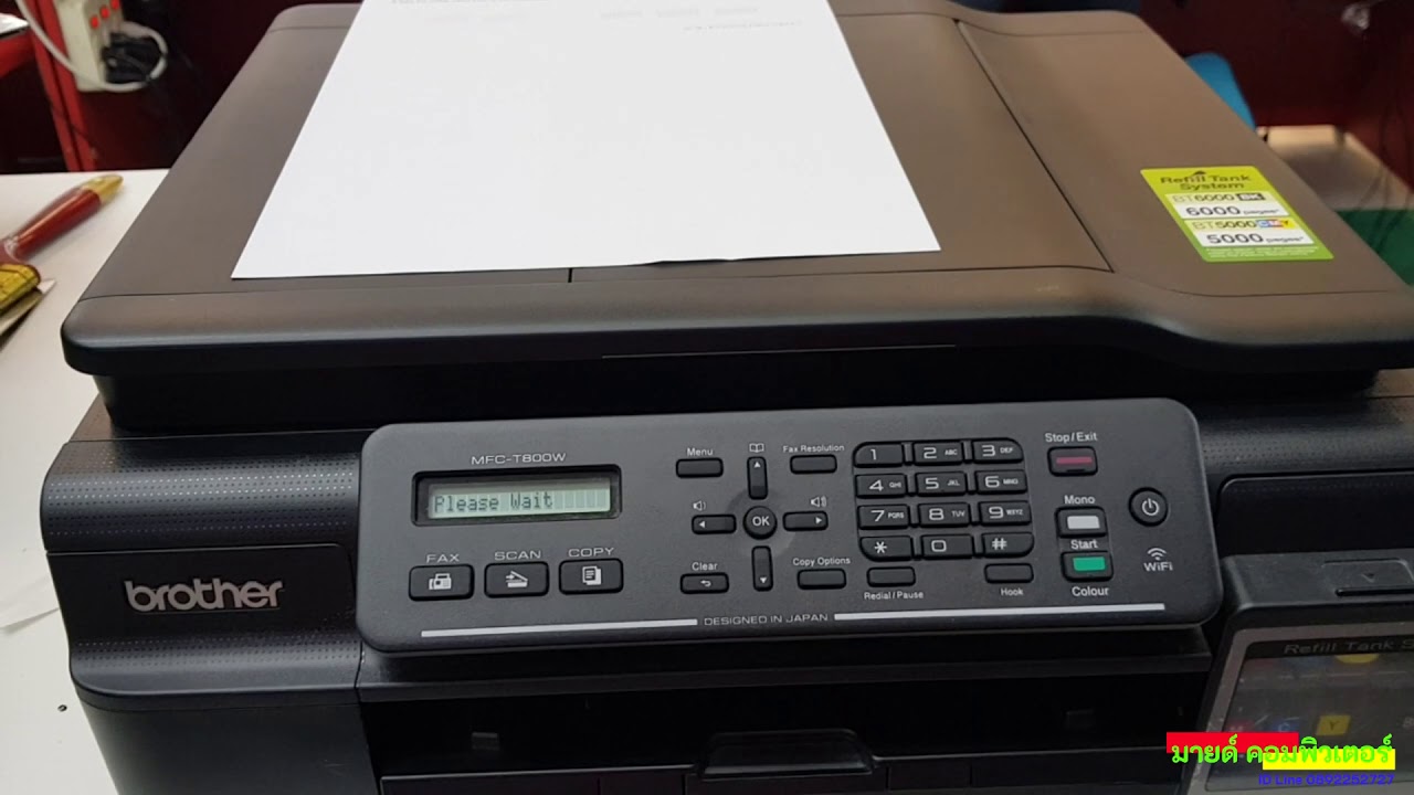 mfc-t800w  New  Brother MFC  T800W ปริ้นสีไม่ออก ล้างหัวพิมพ์โดยใช้โปรแกรมล้างหัวพิมพ์ EP1