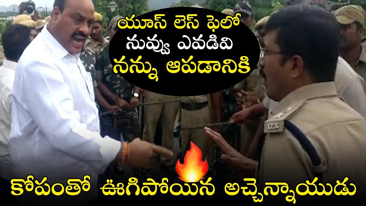 TDP Leader Acchennayudu Fires on AP Police | Latest Video | Political Qube