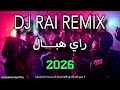 Dj Rai Remix راي هبــــــــال كي ندير معاك 2026 