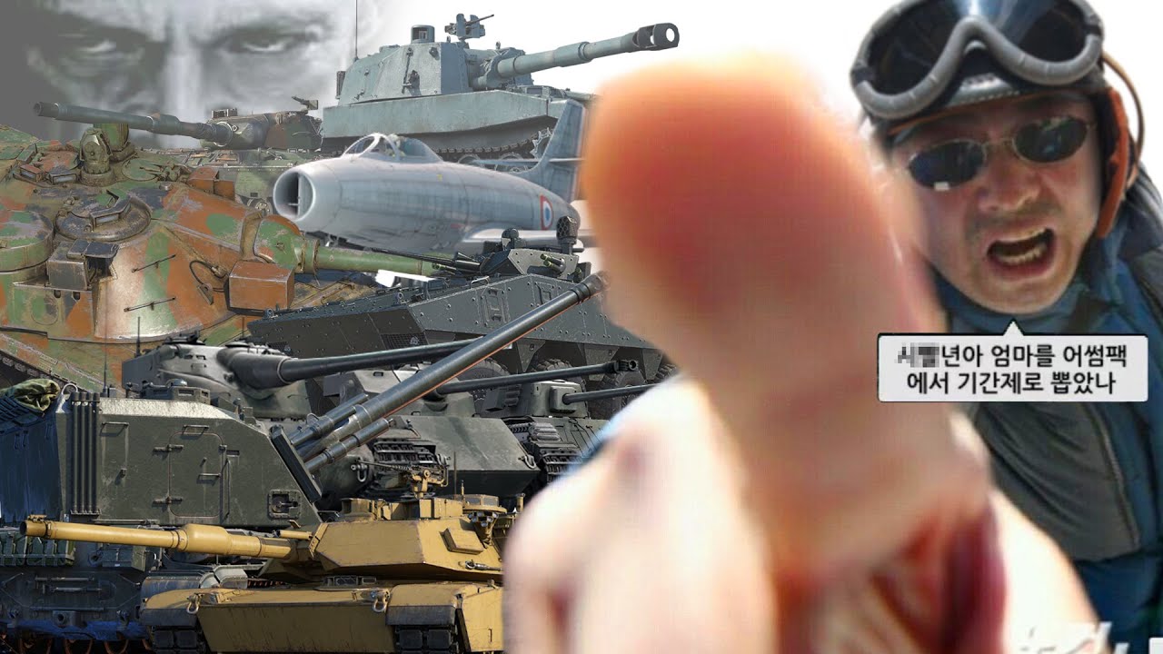 슈퍼메가썬더짬통 모음집 Mk.2