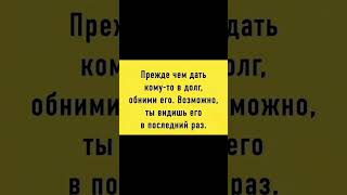 Минутка юмора #шутки #приколы #анекдоты #смешное