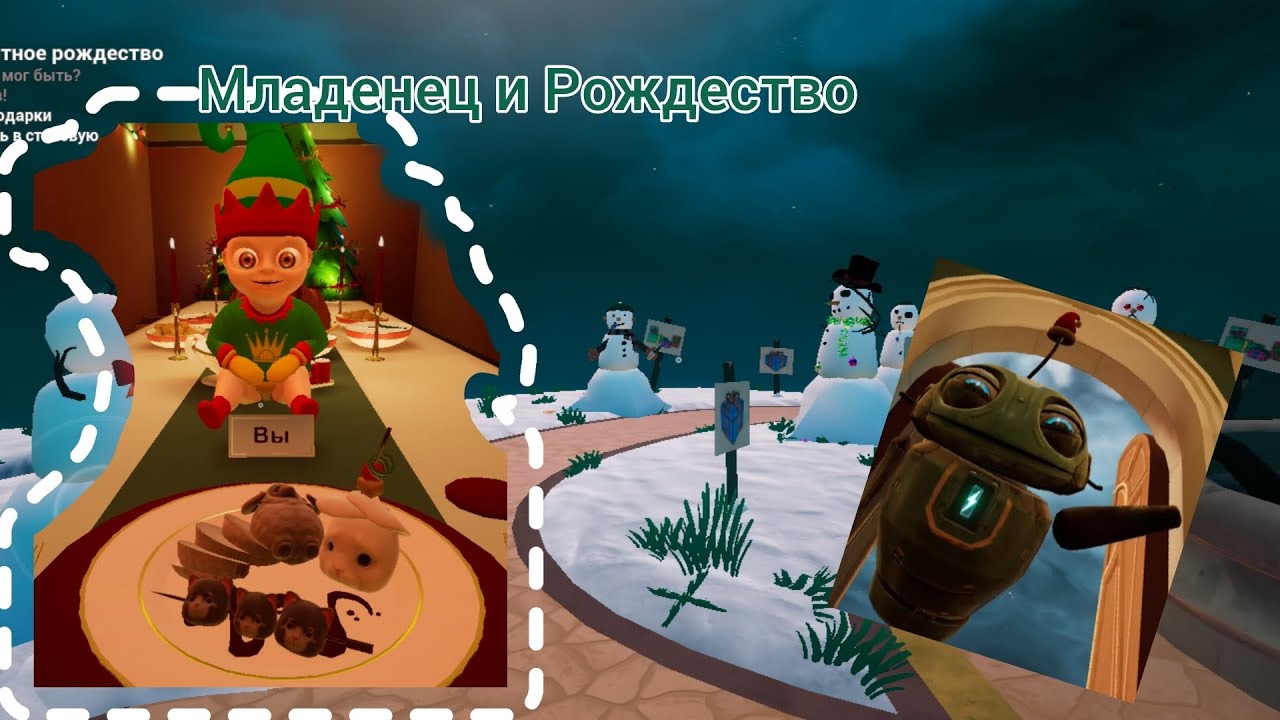 РОЖДЕСТВО у младенца. НАПАДЕНИЕ снеговиков! (Малыш в желтом, новогодний эпизод)