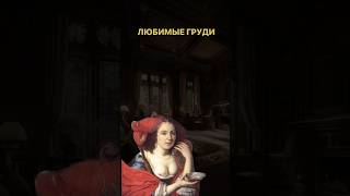 Кормилица Александра III #историяроссии #царскаясемья #огэ #егэ