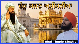 Deho Sajan Asisarhiya/Bhai Timple Singh Ji.