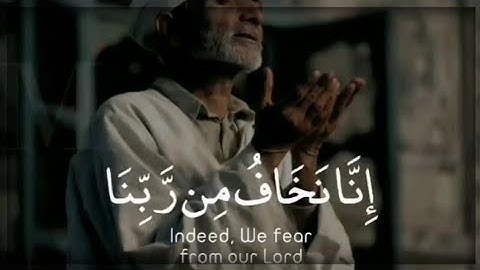 من سورة الإنسان بصوت القارئ اسلام صبحي | حالات واتس اب دينيه قرآن