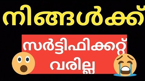 #CALICUT #UNIVERSITY #SEMESTER #EXAM #RESULT #REGARDING