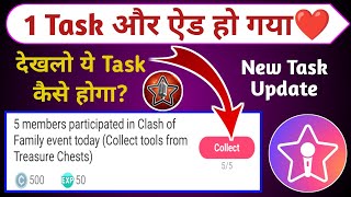 StarMaker Daily task new update || Daily task me aaya ek aur Naya task screenshot 4
