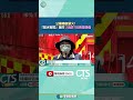 嘉義公墓大火