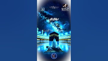 #سورة_قريش  #عبد_الباسط_عبد_الصمد #قران_كريم #اكسبلور