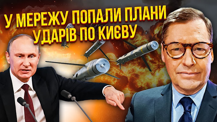 ⚡️ЖИРНОВ: УКРАИНУ ОБМЕНЯЛИ НА ИРАН! Новый удар по Киеву ЯДЕРНОЙ СИЛЫ. Путин ПЕРЕШЕЛ ЧЕРТУ