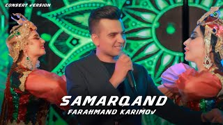 Фарахманд Каримов - Самарканд / Farahmand Karimov - Samarqand (consert, 2024)