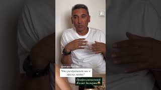 Как понять, что нас раздражает или тянет в отношениях