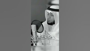 ﴿فَفِرّوا إِلَى اللَّهِ إِنّي لَكُم مِنهُ نَذيرٌ مُبينٌ﴾[الذاريات: ٥٠] بصوت القارئ احمد النفيس