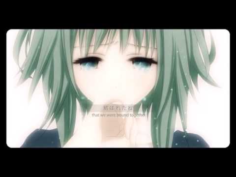 【Yamine Renri】Leave【UTAUカバー】