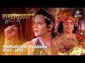 FULL VIDEO | RadhaKrishn Raasleela Part - 1013 | Dwaraka laute Radha-Krishn    |  राधाकृष्ण