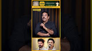 பெற்றோர்களை மதிக்காத இளைஞர்கள்..தலைவன் தான் முடக்கியமா.?? | NTK Sridhar | TVK Vijay | Karur | Seeman