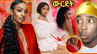 ?ብርክታዊት አሳፋሪና አስደንጋጭ ውርደት -ድንቅ ልጆች |Seifu on ebs