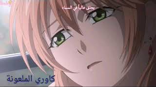 اغنية انمي يابانية جميلة المطر المعطاء ❤❤