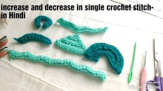 Crochet Increase and decrease in single crochet stitch-in Hindi,crochet basic  in Hindi