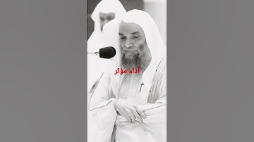 سورة الطارق الشيخ فيصل غزاوي