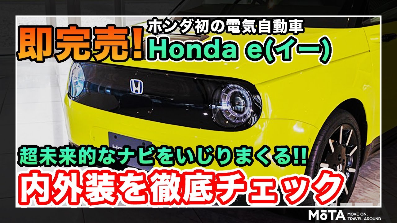 Honda Eとn Oneのレースカーが登場 ホンダアクセス が出展車両を発表 東京オートサロン21 業界先取り 業界ニュース 自動車ニュース21国産車から輸入車まで Mota