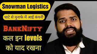 Nifty Bank nifty Important levels for tomorrow | Snowman logistics quarterly result out