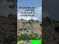 Aurangzeb भी नहीं तोड़ पाया ये क़िला! 🔥 | The Unbreakable Gingee Fort| #facts #indianhistory|#shorts