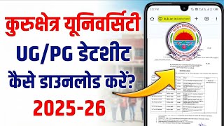 Kurukshetra University Datesheet 2025 Kuk Distance Datesheet Kuk University Update December 2025