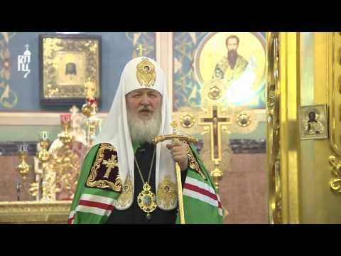 Video: Za Koju Je Patrijarh Kiril Odlikovan 