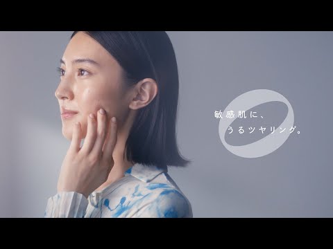 久保田紗友、ツヤ感溢れるすっぴん美肌を惜しげもなく披露　丁寧なスキンケアにうっとり　敏感肌用スキンケアブランド「アルージェ」新CM