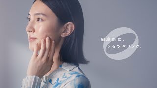 久保田紗友、ツヤ感溢れるすっぴん美肌を惜しげもなく披露　丁寧なスキンケアにうっとり　敏感肌用スキンケアブランド「アルージェ」新CM