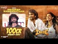 Pradeep Ranganathan Speech | Dude 100 Crore Journey Event | Mamitha Baiju | Keerthiswaran