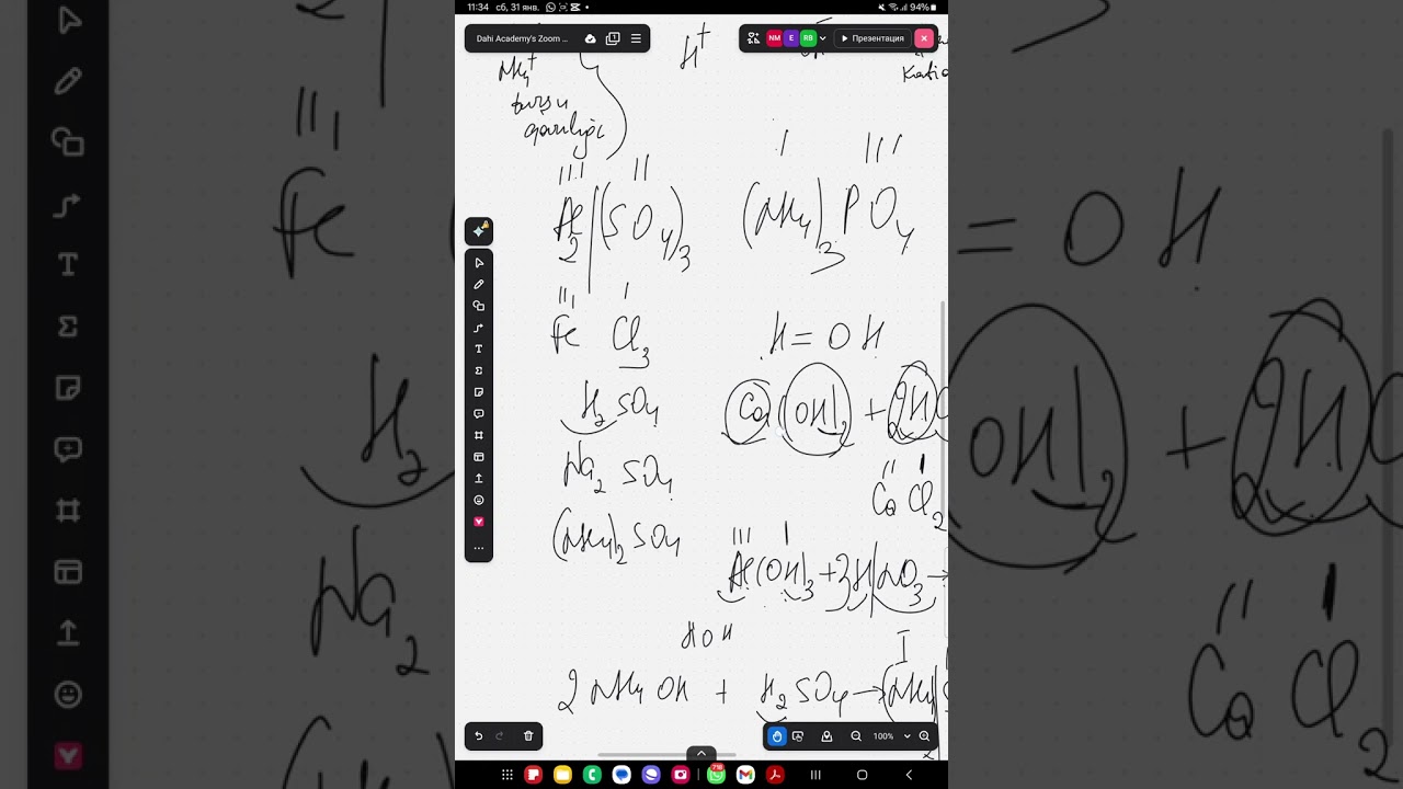 Duzlar 2026 1ci hissə