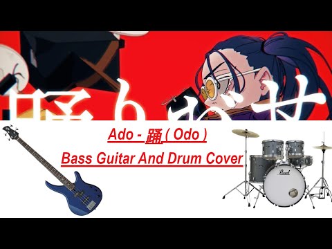 Ado - 踊 ( Odo ) -  Bass Guitar And Drum Cover