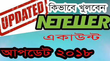 How To Open Neteller Account and full verified without webcam | UPDATE 2018