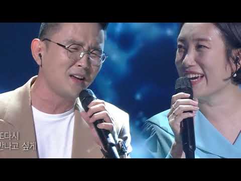 다시 태어나도 윤형빈 정경미 불후의 명곡