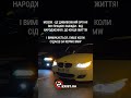 Є ідеї чому так Existua Funny Funnyvideos Shorts Automobile Є ідеї чому так Existua Funny Funnyvideos Shorts Automobile