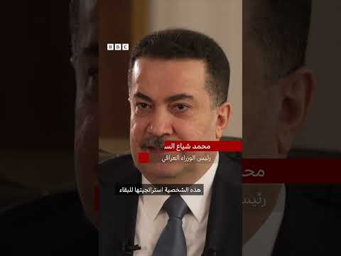 السوداني: استراتيجية نتنياهو تتضمن توسيع نطاق الصراع