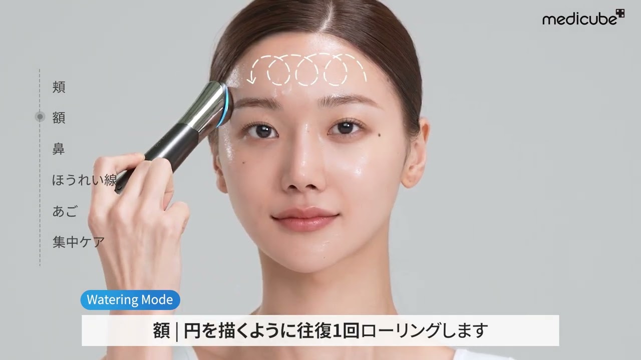 MEDICUBE メディキューブ スキンブースターショット 水光肌美顔器 スキンブースターショット】 5分使用ガイド | medicube