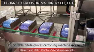 How to packing the disposable nitrile latex gloves into box