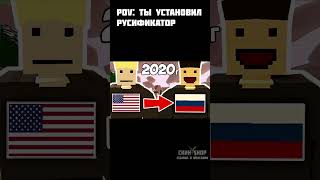 Unturned - Когда все таки решил установить этот русификатор