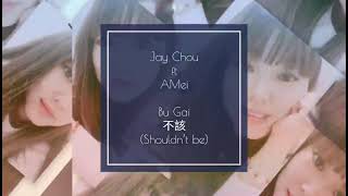 Jay Chou ft A Mei - Bu Gai 不該 [Shouldn't be] lyrics translation