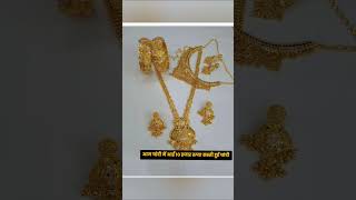 Silver Rate today‼️Chandi ka Rate‼️ Silver payal design ❣️#Shorts​#Silverpayal​#Goldrate