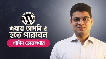 WordPress Plugin Development Roadmap