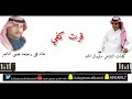 قرت كفي فتى رحيمه قرت كفي فتى رحيمه