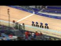 2023 National Track Cycling Championships and 2023 National Youth Track Cycling Championships