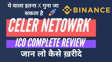 Next ICO At Binance Celer Network Review Hindi