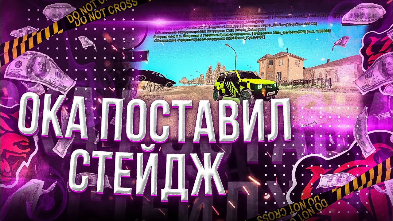 Джетта стейдж 3 Джетта стейдж 3